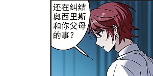 第348话 小女人2