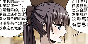 第352话 两党会和2