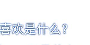 第365话 月亮的陨落1