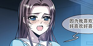 第366话 月亮的陨落2