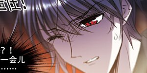 第372话 悲剧都是相似的3