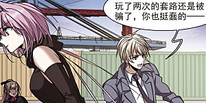 第373话 悲剧都是相似的4