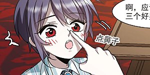 第377话 受害者们在狂笑3