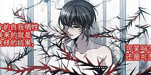 第380话 迟到了一代的合作1