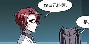 第383话 迟到了一代的合作4