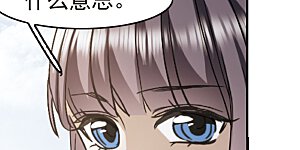 第393话 5月27日4