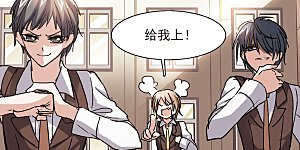 第59话 意外礼物2