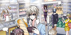 第79话 姐妹相聚1