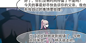 第191话 融化冰川的微笑3