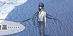第194话 星空下的海滩3