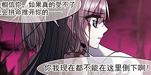 第226话 最绚烂的三朵花2