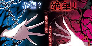 第227话 急转直下1