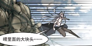 第245话 狩猎开始4