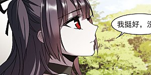 第272话 公主梦3