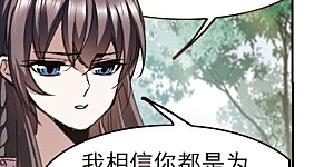 第321话 我们的本性4