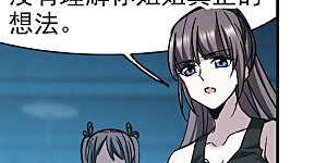 第337话 双生天使4