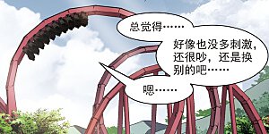 第341话 花朝月夕4