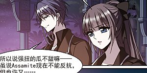 第343话 最难忘的一晚2