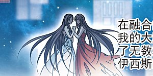 第370话 悲剧都是相似的1