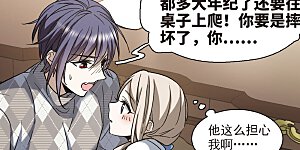 第376话 受害者们在狂笑2