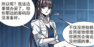 第295话 仇恨 手足 战争2