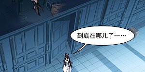 第298话 我恋爱了1