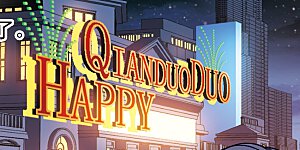 第353话 两党会和3