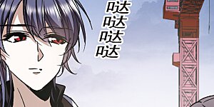 第371话 悲剧都是相似的2