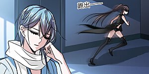 第83话 真相揭开2