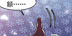 第361话 星星的告白2