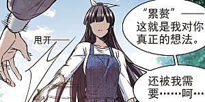 第394话 5月27日5