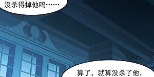 第294话 仇恨 手足 战争1