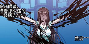 第431话 伊西斯1