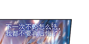 第432话 伊西斯2