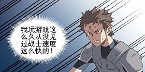 第182话 银月的秘密武器2