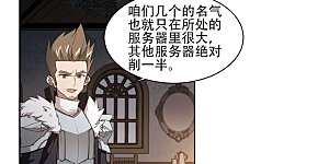 第192话 重回云端城2