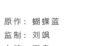 第203话 来自四面八方的觊觎2