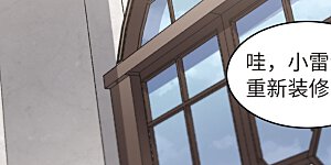 第209话 大型强盗组织2