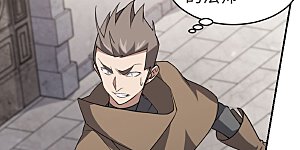 第213话 蹲点儿3