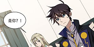 第231话 千里的危机3