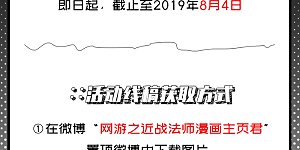 7月30日有奖填色活动