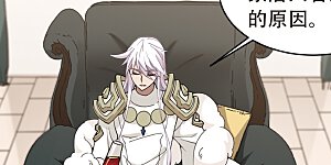 第236话 各怀鬼胎2