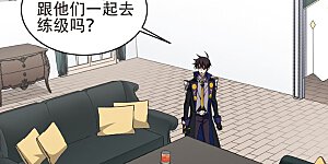 第244话 抢地盘1