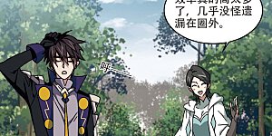 第272话 落衣红莲2