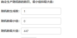 5月27日供养中奖通知 