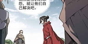 第283话 拔刀术1