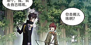 第288话 不值得3