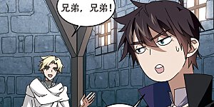 第291话 那个男人3