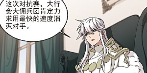 第298话 那个女人1