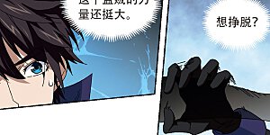 第300话 那个女人3